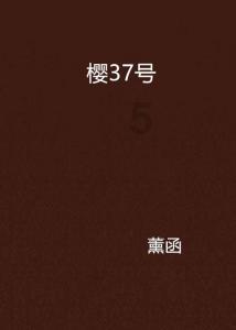 伊朗东南部袭击事件致9名巴基斯坦人死亡