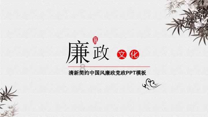 刺客信条：枭雄