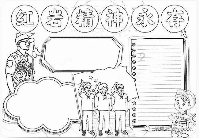 豆娃奥特曼